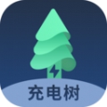 充电树app