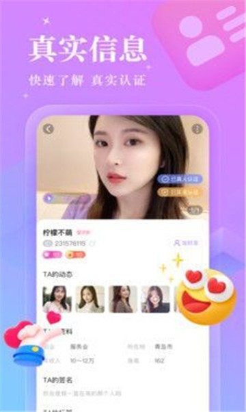 小白语音app截图1