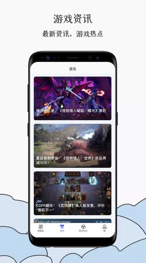 蒸汽工具箱app2