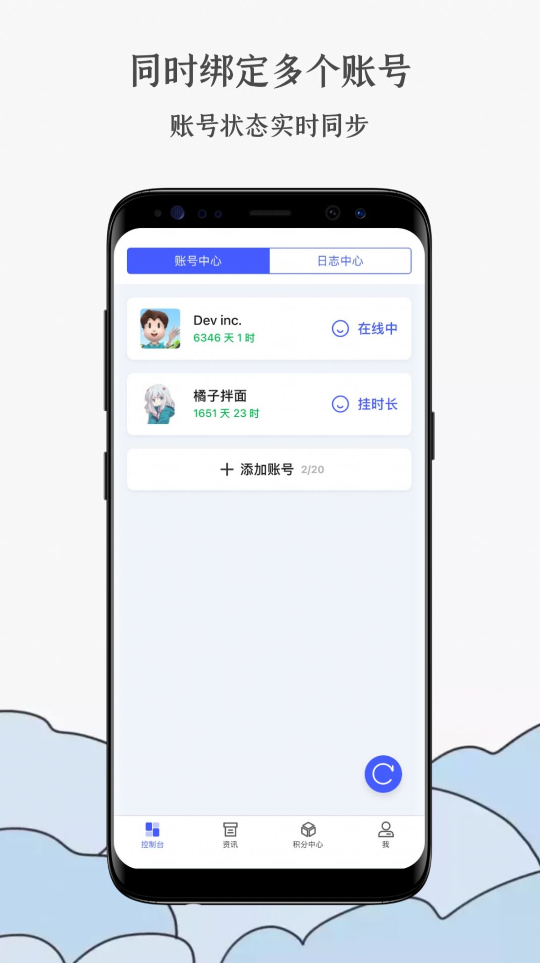 蒸汽工具箱app3