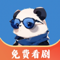 熊猫短剧app