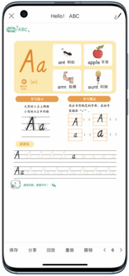 小蜗ai学app截图3