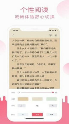 小刀阅读新版本截图3