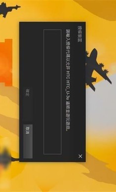 Steam流式盒截图2