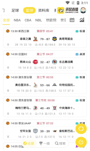 袋鼠直播nba在线观看截图2