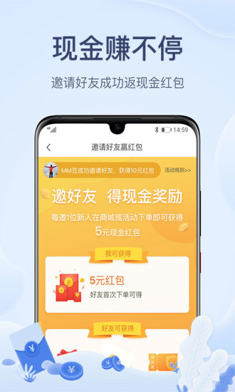 两步路户外助手app截图2