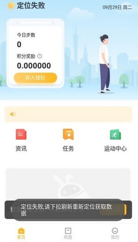 赞丽生活app