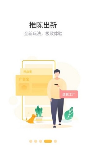 赞丽生活app截图2