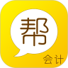 会计帮app