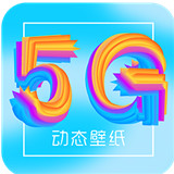 太空人动态壁纸app