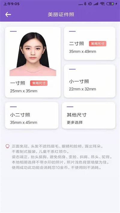 ai美图修复大师最新版截图2