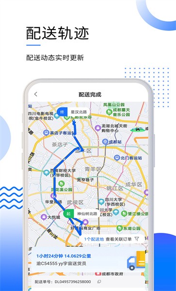 筑易达2024版截图2