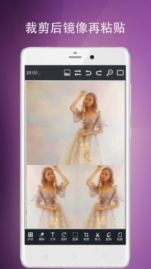 图片编辑工具新版截图2