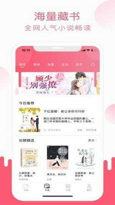 小刀阅读新版本截图2