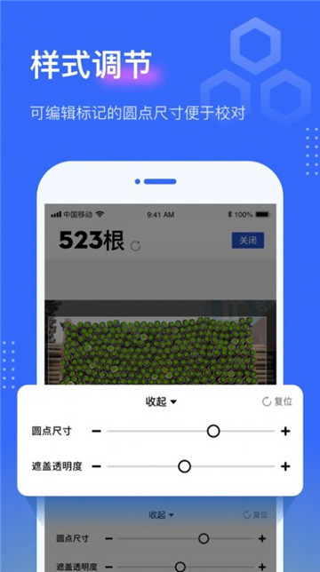 点数相机最新版截图2