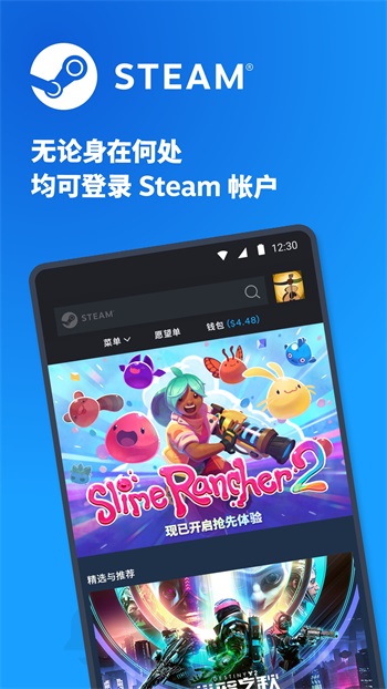 steam手机令牌中文版截图2