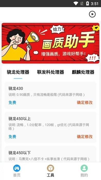 zero比例助手2024截图2