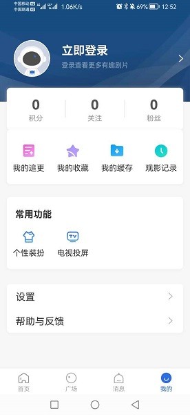 歪歪影视高清电视剧截图2