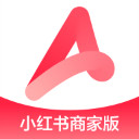 小红书商家版app