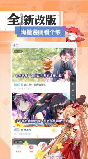 一耽女孩高清无删减截图2