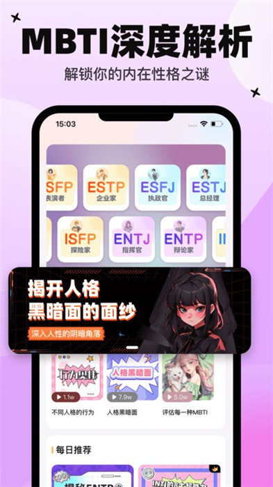 心象app截图1