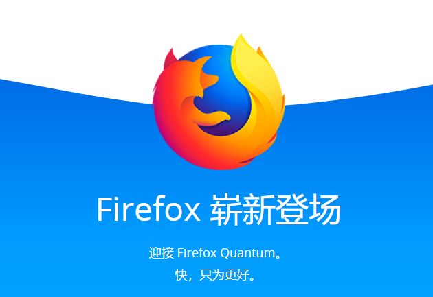 火狐浏览器手机版最新版