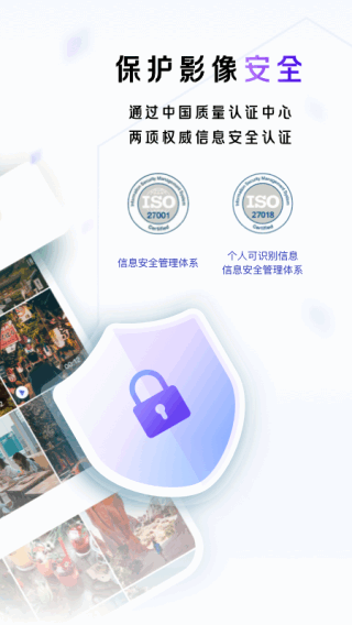 一刻相册app截图1