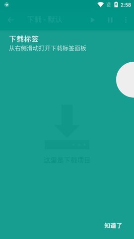 白色e站汉语词新版