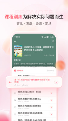 千知百汇软件截图1