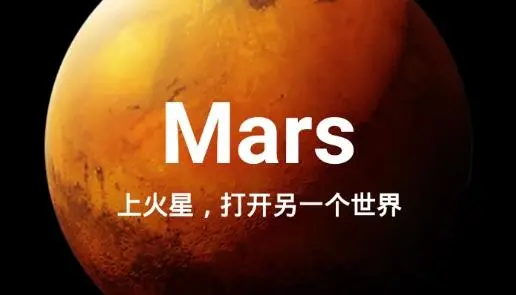 火星聊天软件app