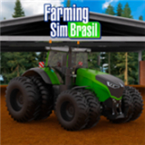 巴西农场模拟器