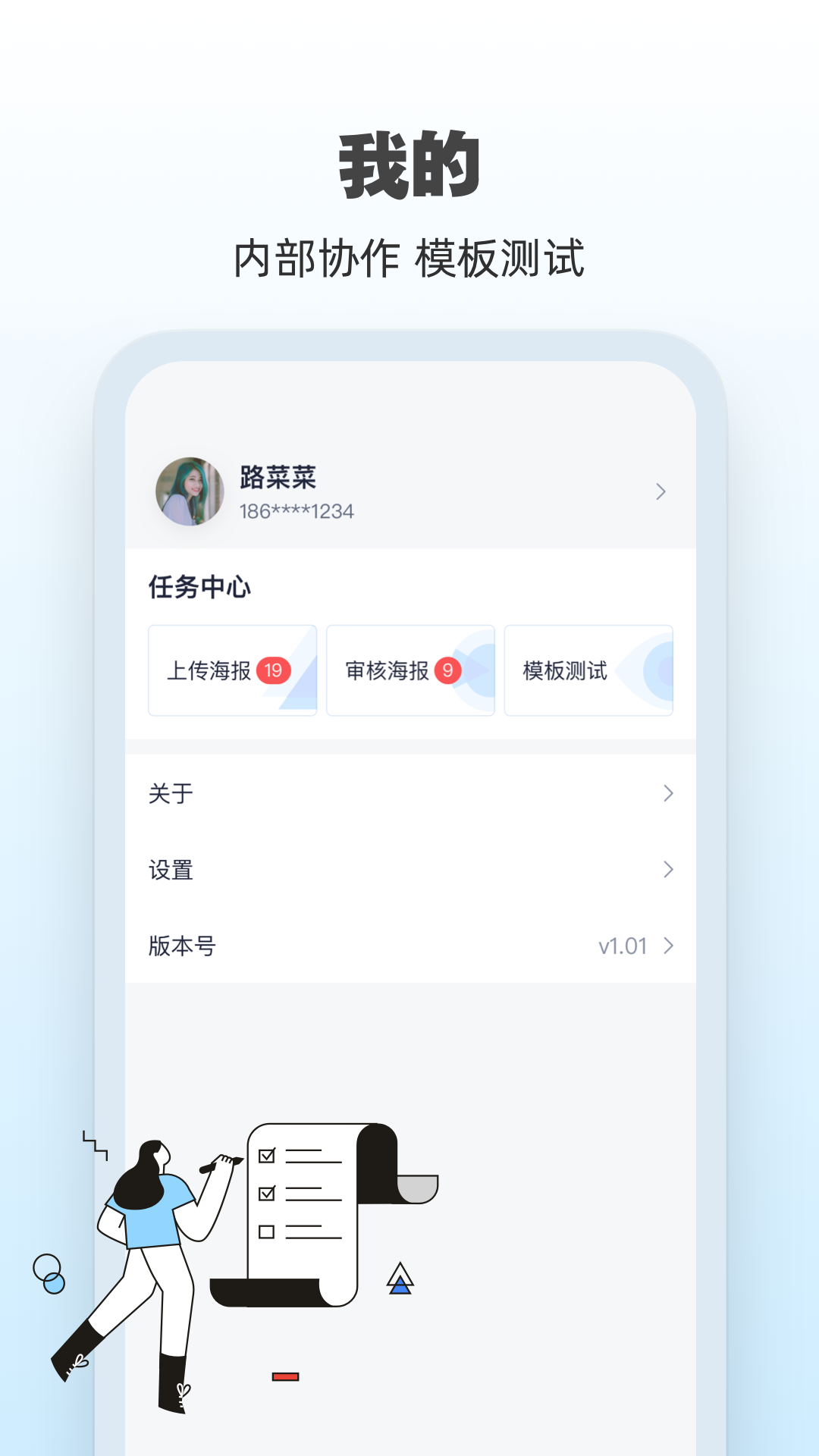 ai海报最新版截图2