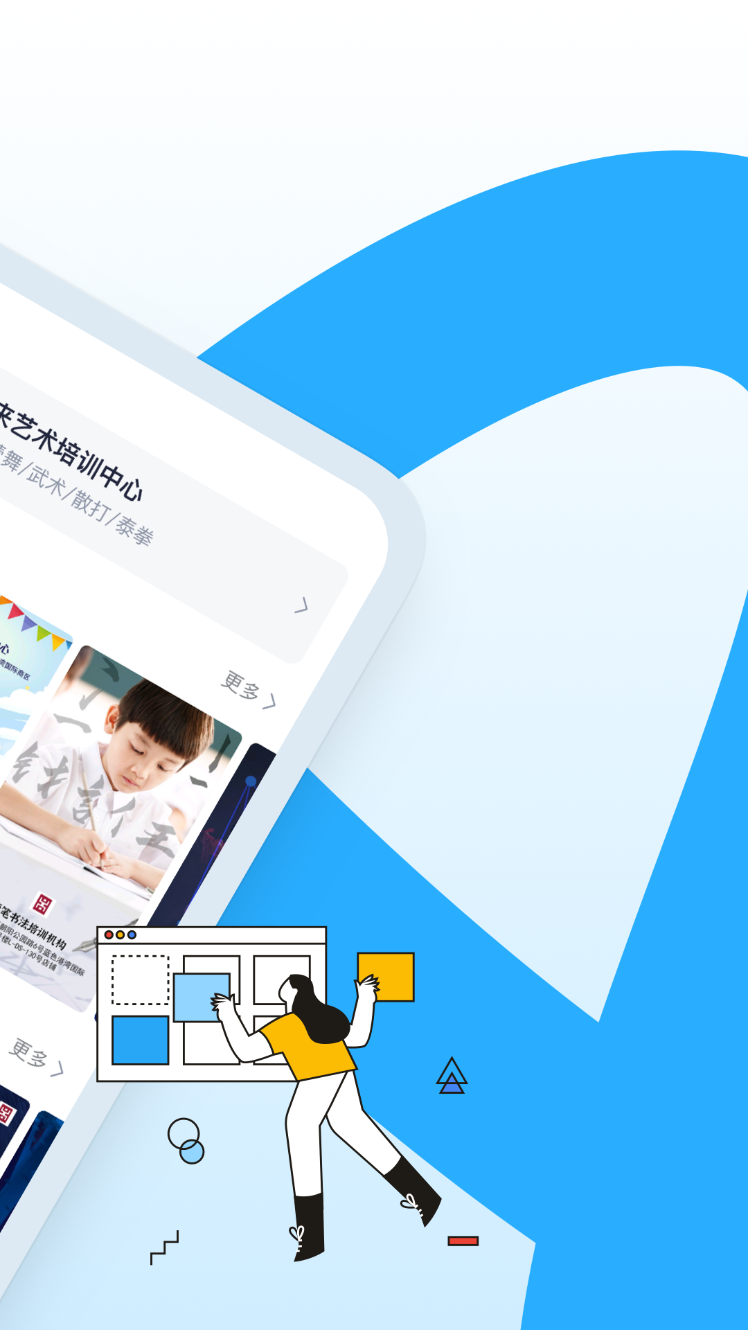 ai海报最新版截图3