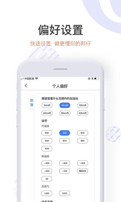 易到用车app