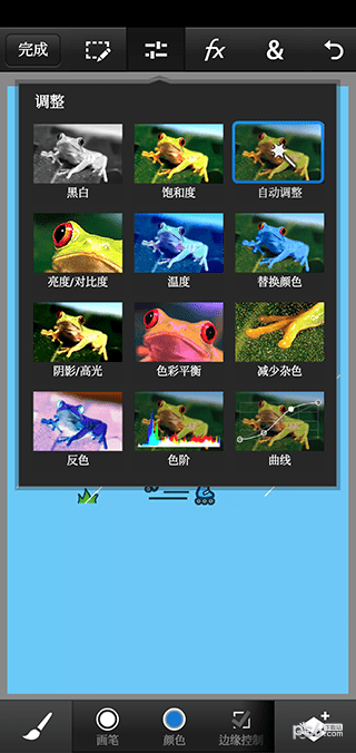 pscc2019手机中文版截图3