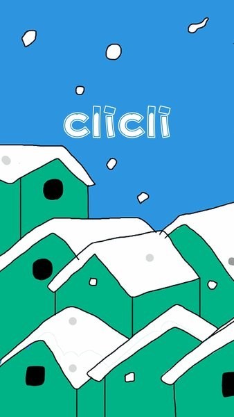 clicli动漫app截图1