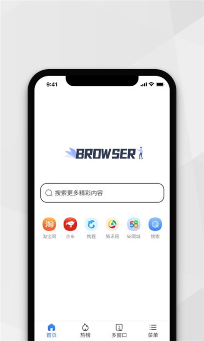 小树浏览器app截图1