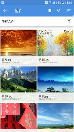 zoho邮箱手机app截图5