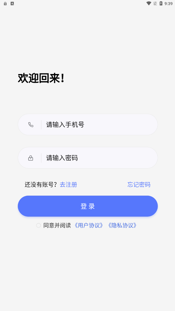 聚物盲盒app