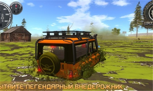 俄罗斯汽车驾驶瓦滋猎人旧版