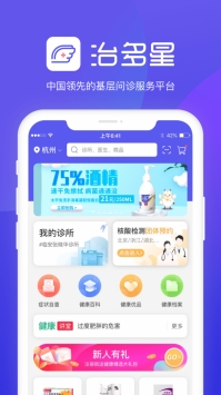 极速投屏手机版截图3