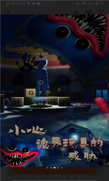 逃出死亡密室模拟中文版截图3