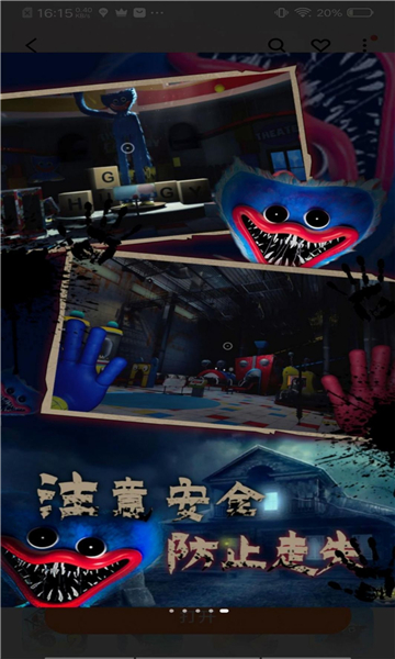 逃出死亡密室模拟中文版截图1
