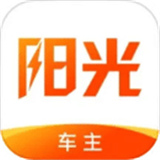 阳光车主APP下载