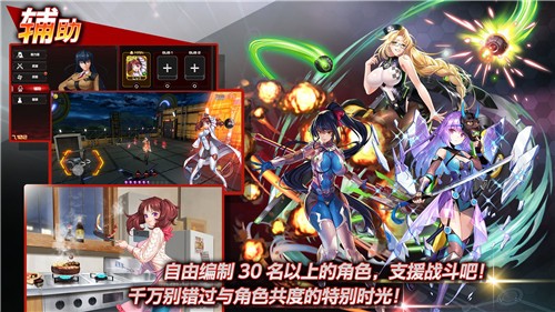 Action对魔忍汉化版