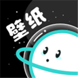 宇宙壁纸APP