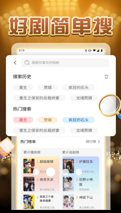 柠檬好剧手机版截图3
