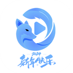 妖狐影视app