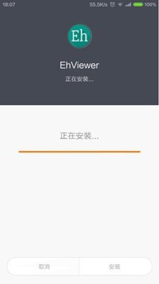 白色e站中文版新版截图3