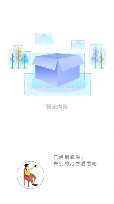 书路阅读软件截图2